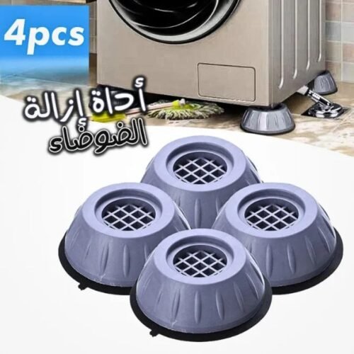 SUPPORT M/LAVER ANTI VIBRATION 04PCS GM