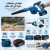 SOUFLEUR 21V 4000MAH POWER BLUE