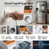 BLOC PROTECTION 20A LA337 BEETRO