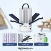 LAMPE LED ANTI MOUSTIQUE RECHARGABLE