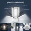 LAMPE LED ANTI MOUSTIQUE RECHARGABLE