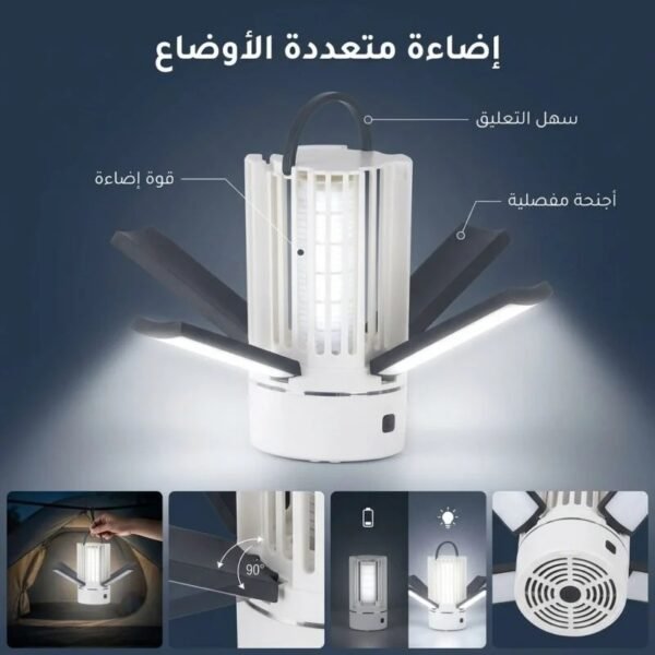 LAMPE LED ANTI MOUSTIQUE RECHARGABLE