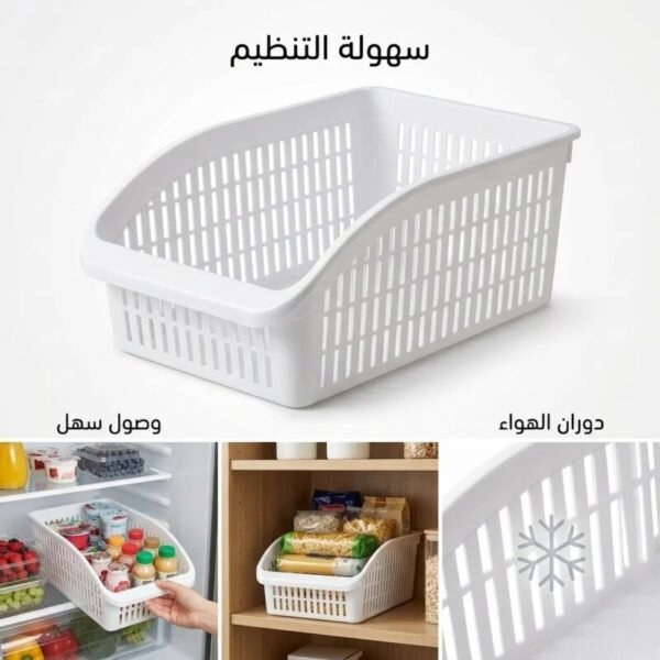 BOITE DE RANGEMENT POUR REFRIGERATEUR N2