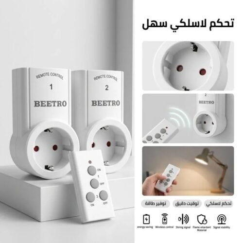 PRISE TELECOMANDE X 2 LA340 BEETRO
