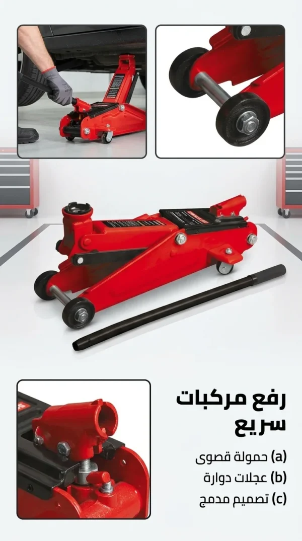 CRIC A CHARIOT 2T SOFICLEF